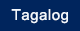 タガログ語